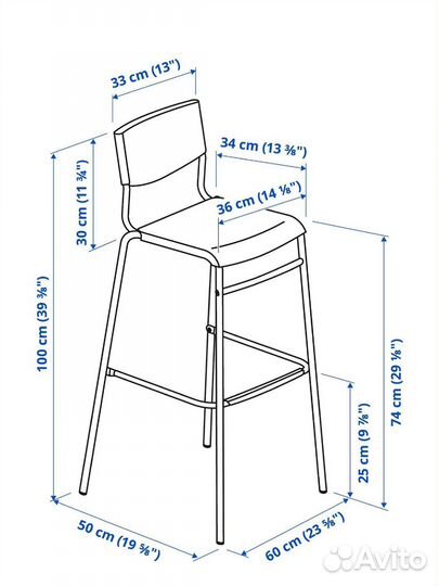 Барный стул IKEA стиг