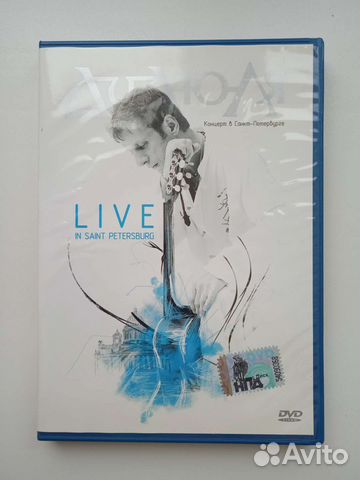 DVD диск концерт Дидюли