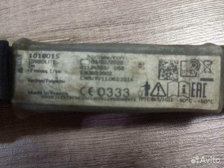 Инерционное блокирующее устройство Turbolite 2020