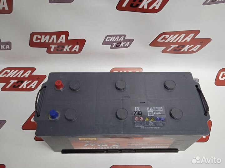 Аккумулятор Повер Мак 190AH