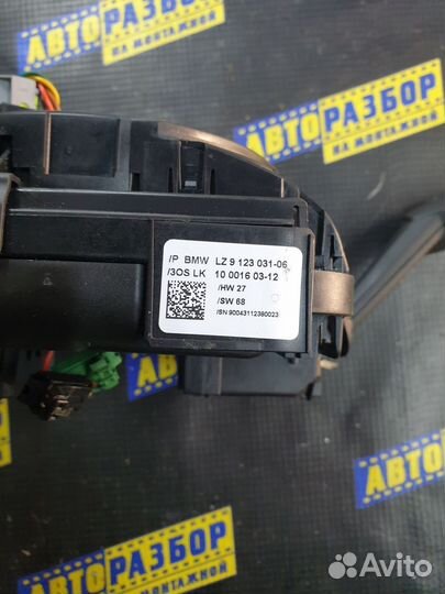 Подрулевой переключатель в сборе бмв Х1