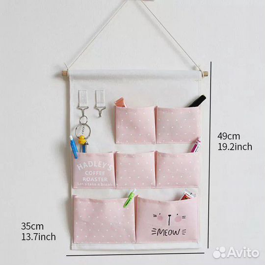 Органайзер в детскую комнату/на кроватку малыша