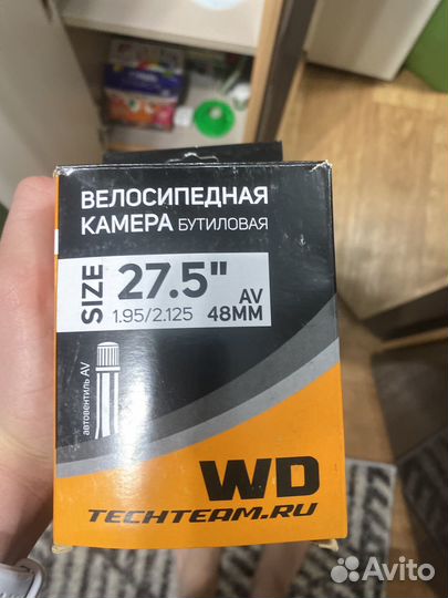 Велосипелная камера