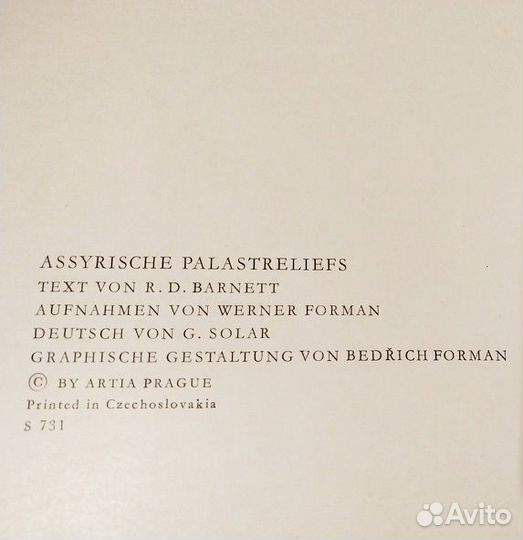 Книга-альбом Assyrische Palastreliefs