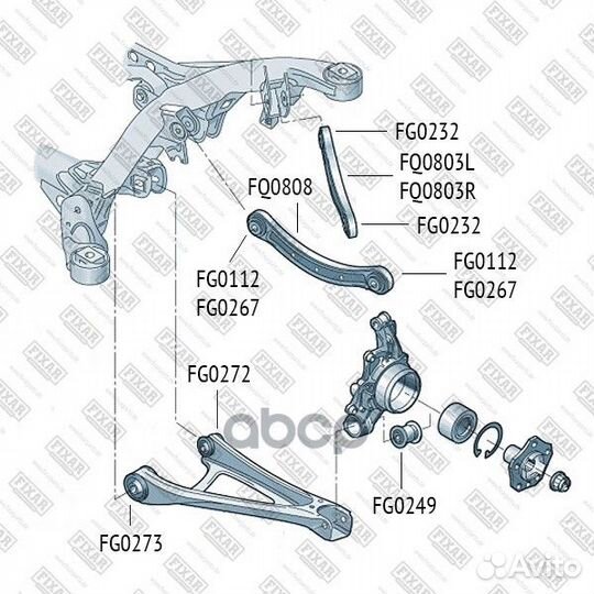 Рычаг fixar audi Q7 06-VW Touareg 02- / рычаг п