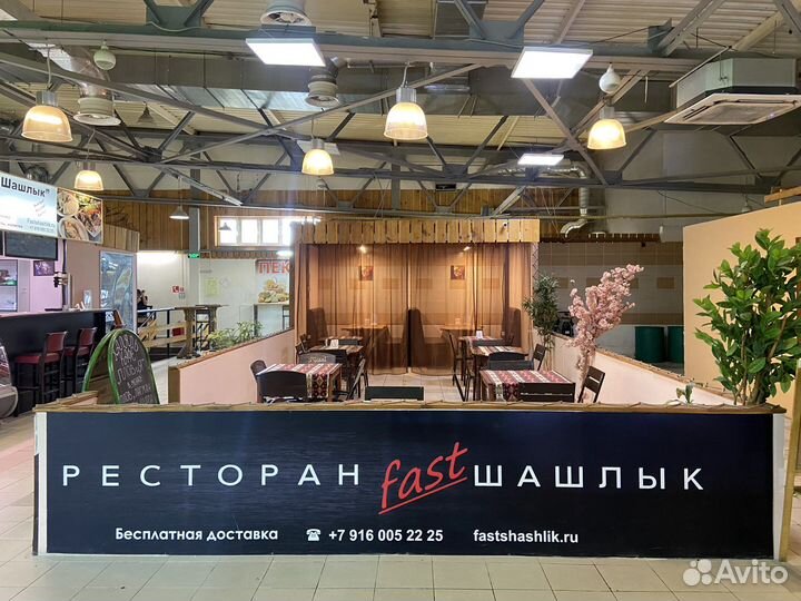 Готовый бизнес Ресторан