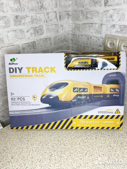 Железная дорога