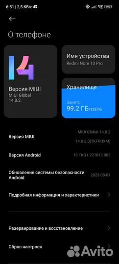 Xiaomi Redmi Note 10 Pro, 8/128 ГБ
