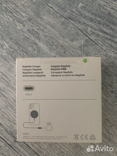 Apple magsafe charger