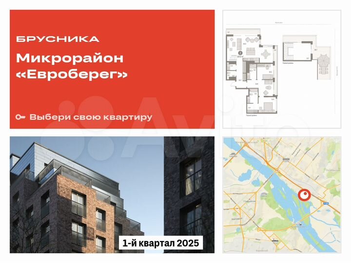 2-к. квартира, 157,2 м², 24/24 эт.