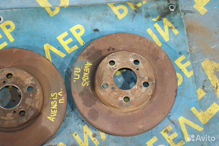 Передний тормозной диск Toyota Avensis