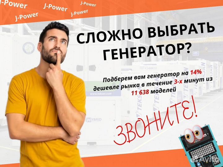 Дизельный Генератор 50 кВт