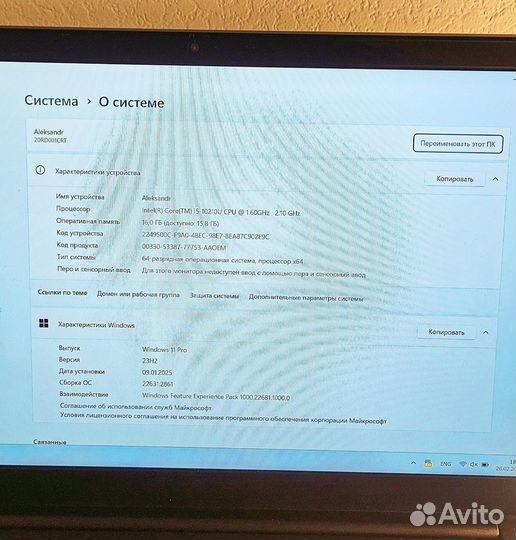 Ноутбука Lenovo ThinkPad E15-IML 20RD001CRT