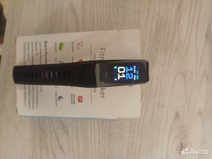 Фитнес браслет