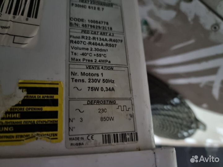 Воздухоохладитель Кубический Lu-Ve 2,4 kW