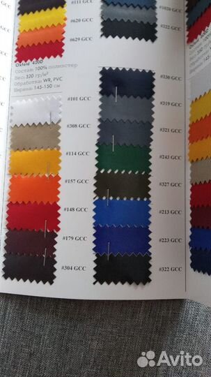 Пошив и ремонт беседок и шатров