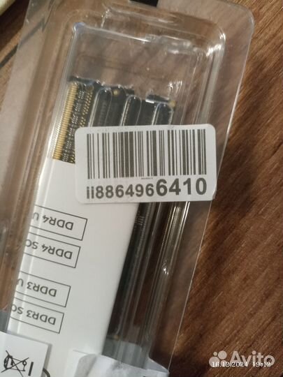 Оперативная память ddr3 8 gb для ноутбука