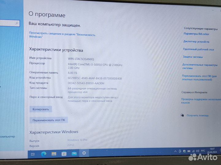 Ноутбук Dell latitude 3350