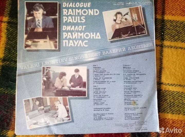 Виниловые пластинки 3