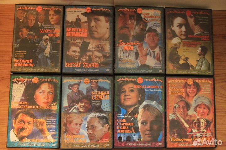 Коллекция фильмов СССР