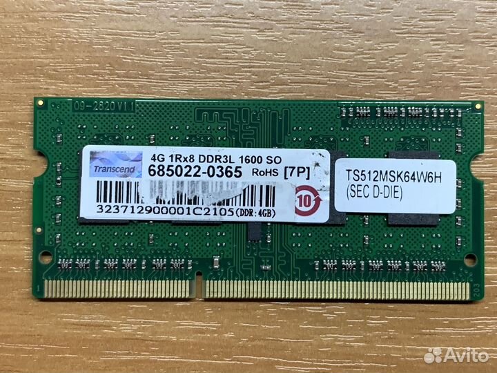 Память для ноутбука 4GB DDR3L 1600MHz Transcend