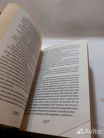 Петкевич, ингаплач по красной сук