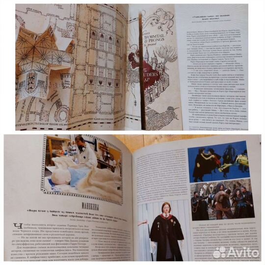 Красочные книги Гарри Поттер с вложениями