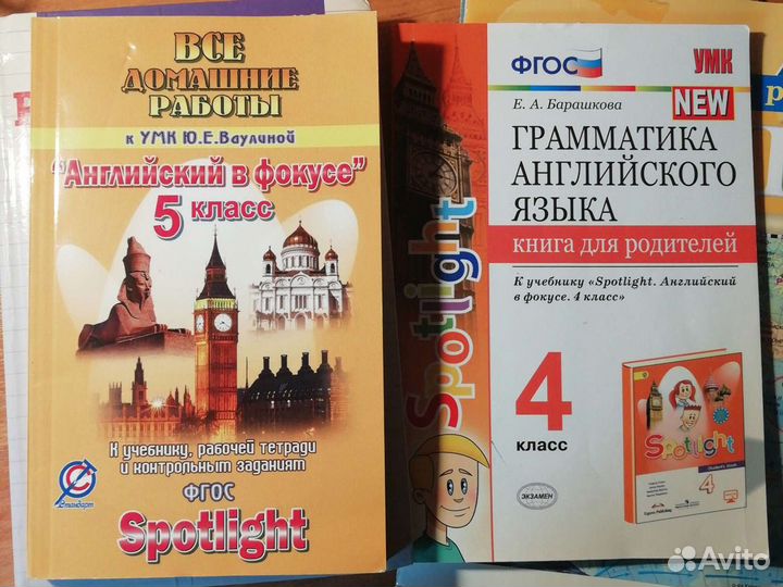 Английский гдз