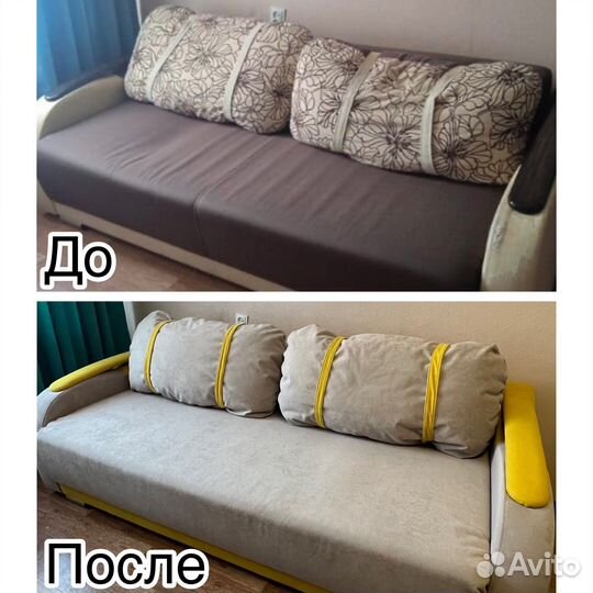 Обивка, перетяжка мебели