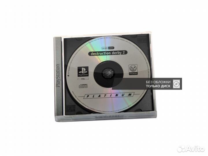 Destruction Derby 2 Platinum (без обложки) PS One