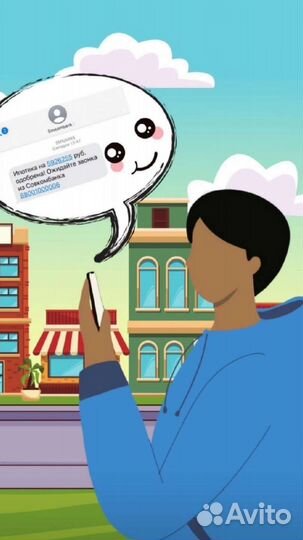 Одобрение ипотеки / Ипотечный брокер