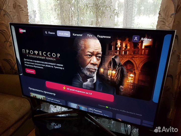 Огромный Samsung UE48H6400. 48