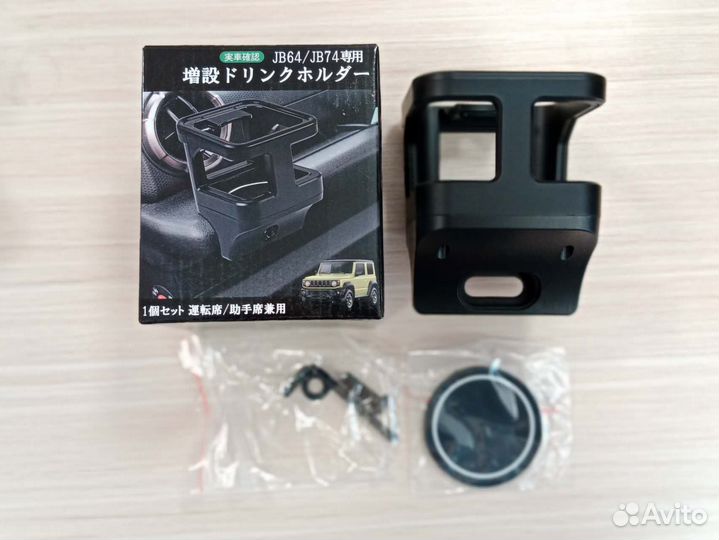 Подстаканник в салон Suzuki Jimny 2018+ JB64/74