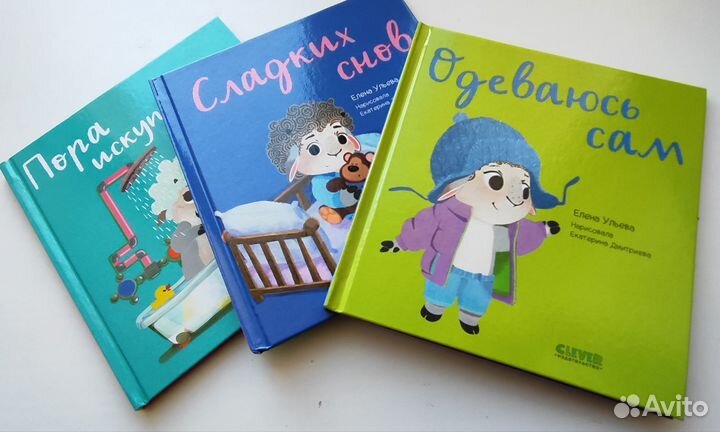 Детские книги clever