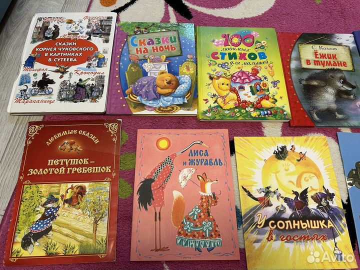 Книги прописи