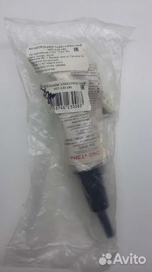 Кипятильник большой