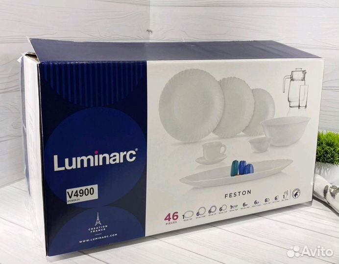 Столовый сервиз Luminarc feston white 46 пр. 6перс