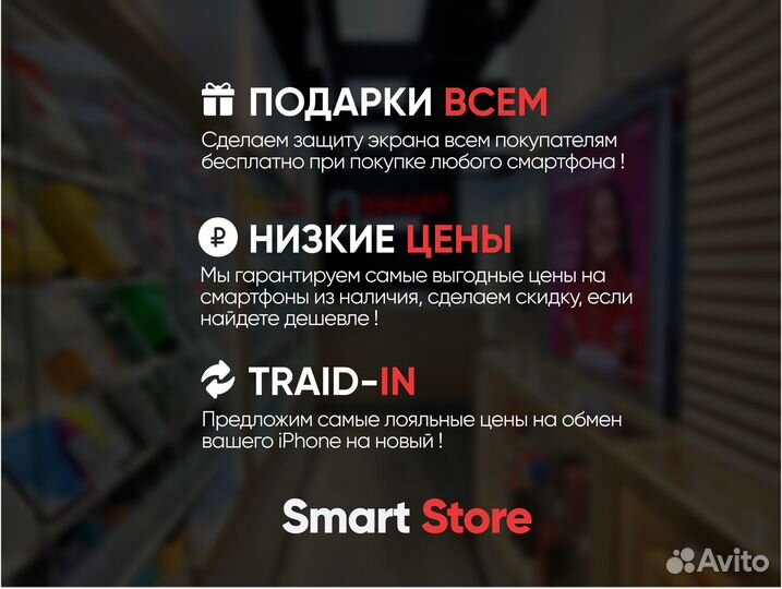 iPhone 16, 256 ГБ