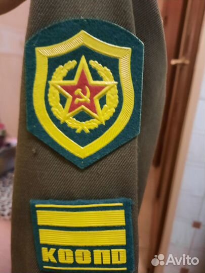 Пограничная форма СССР