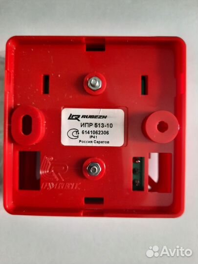 Извещатель ипр 513-10