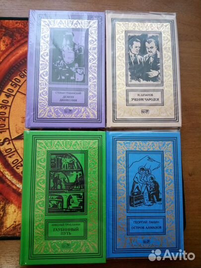 Бпинф. Престиж Бук, Митин и другие