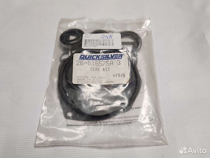 Mercruiser Alfa1 gen2