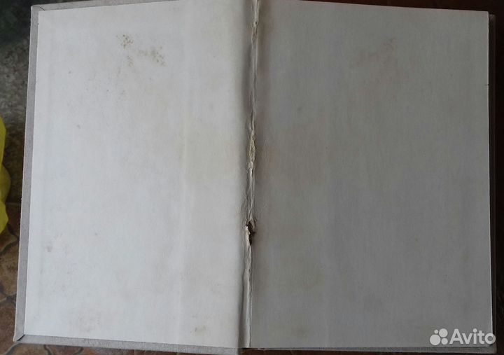 Редкая книга 