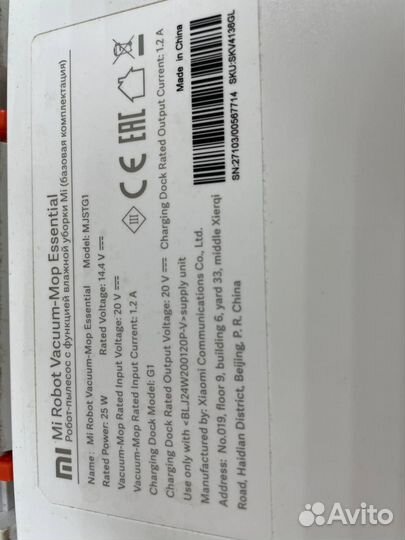 Робот-пылесос Xiaomi Mi Robot Vacuum-Mop Essential