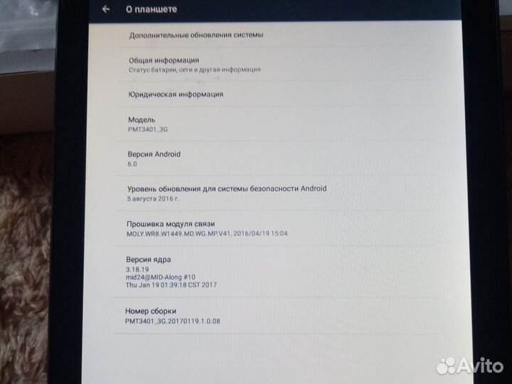 Планшет prestigio multipad
