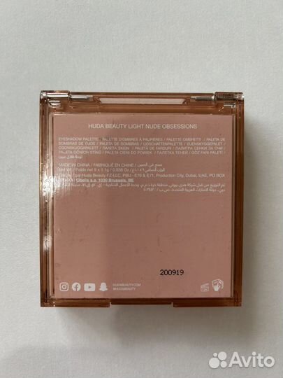 Палетка теней Huda beauty