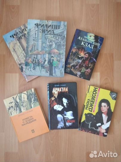 Книги разных авторов