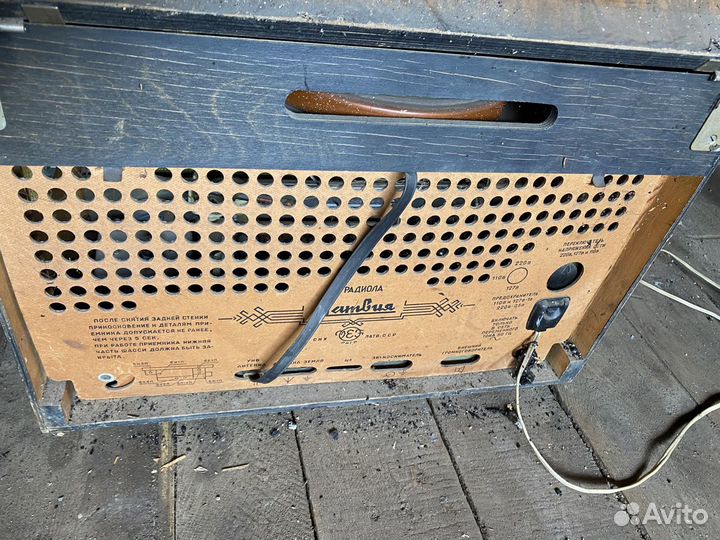 Радиола латвия