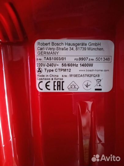 Капсульная кофемашина bosch tassimo