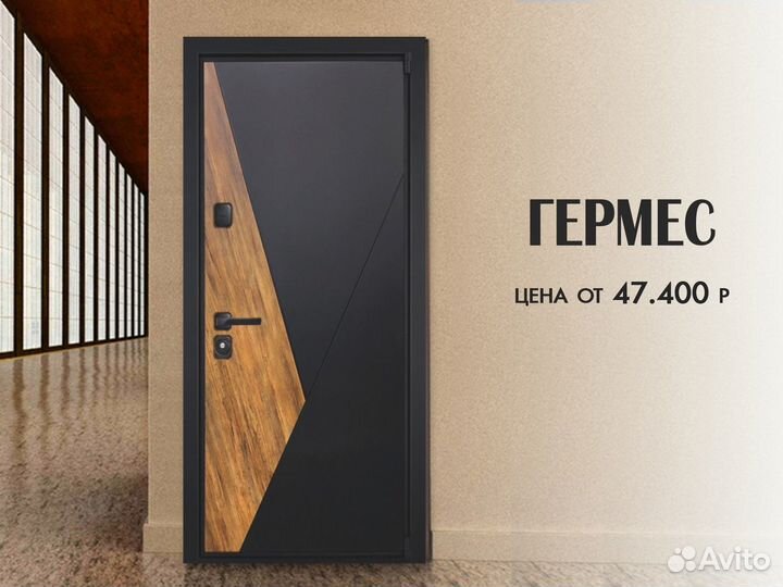 Металлическая входная дверь для дома с гарантией